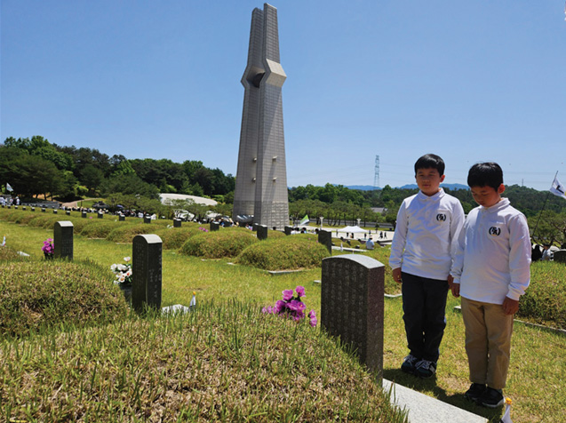 5·18국립묘지